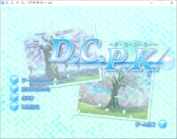 DCPK.png