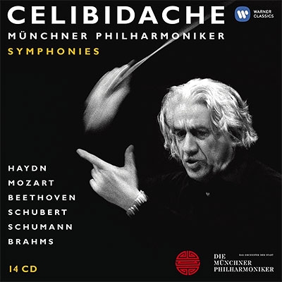交響曲-ベートーベン、ブラームス、シューマン、ハイドン、モーツァルト、シューベルト：チェリビダッケ/ミュンヘンフィルハーモニー管弦楽団（14CD