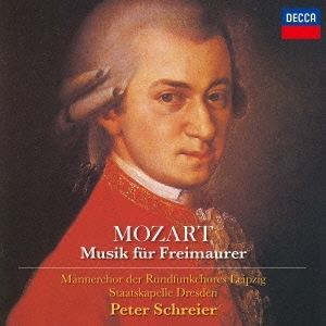 (473)モーツァルト　フリーメーソンのための音楽シュライアー　シュターツカペレドレスデン