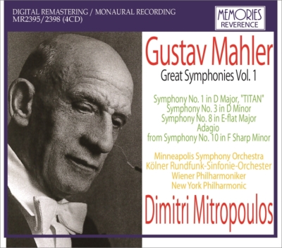485 マーラー交響曲第8番ミトロプーロス　（HMV)交響曲第１番、第３番、第８番、第１０番～アダージョ　ミトロプーロス＆ミネアポリス響、ケルン放送響、ウィーン・フィル、ニューヨーク・フィル（４ＣＤ）