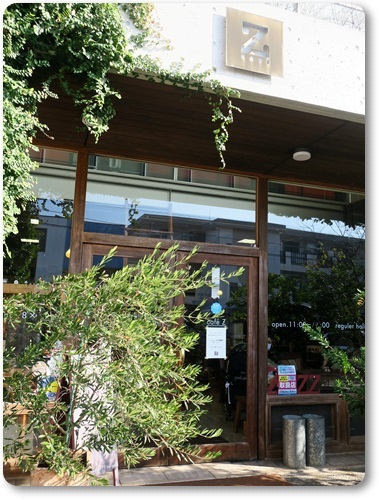 cafe Z（カフェ　ゼット）　岡山市南区浜野