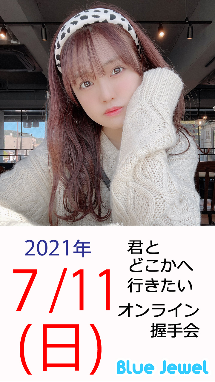 2021_7_11_1.jpg