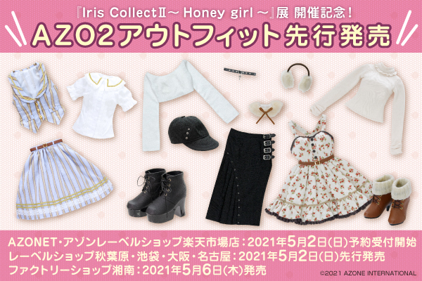 0428outfit_ban_azonetop_20210501151730fcf.jpg
