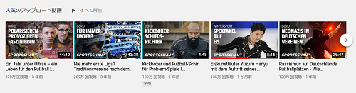 ドイツスポーツチャンネル人気動画