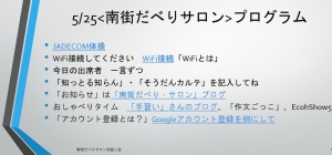 プログラム
