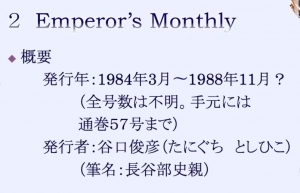 Emperors Monthly