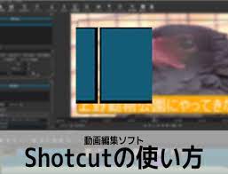 Shortcut.jpg