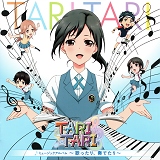 tari_tari_music_album.jpg