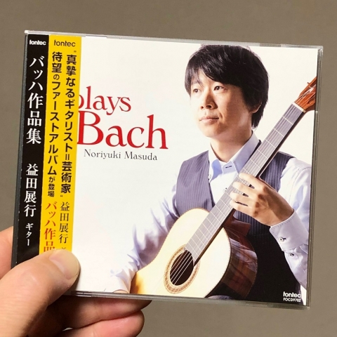 202101_Bach_BWV1005_s.jpg