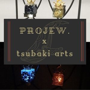 2020_PROJEWxtsubaki arts_logo