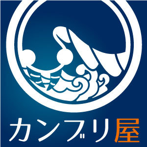 2020_カンブリ屋_logo