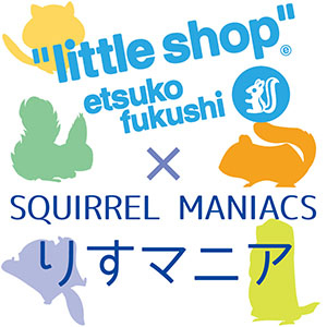 2020_little shop × りすマニア_logo