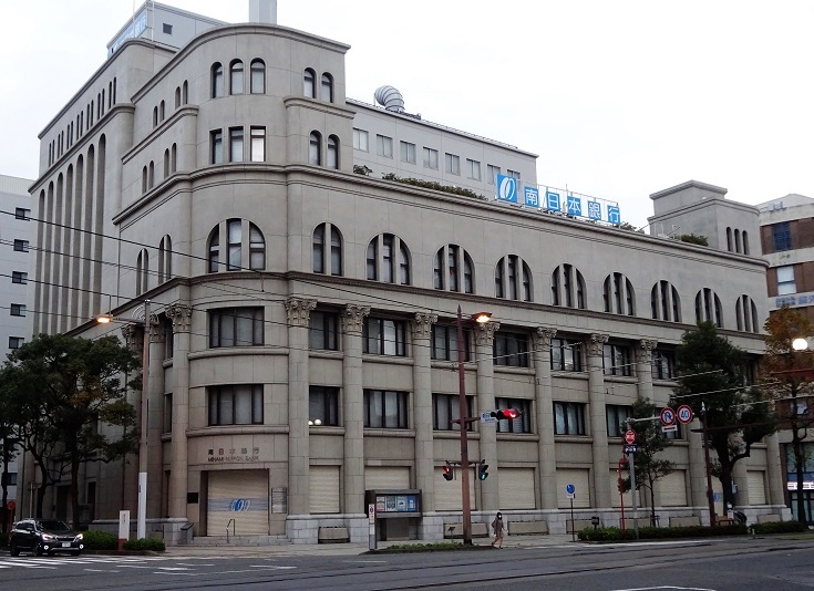 b南日本銀行本店