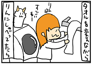 oto6.jpg