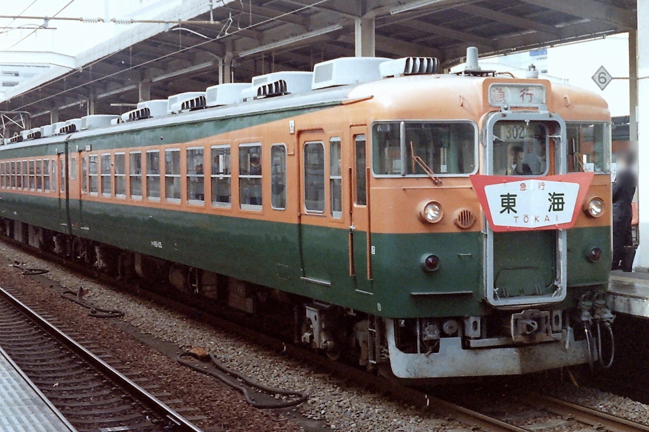 1996東海-02