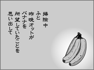 banana5.gif
