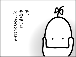 fumikiri4.gif