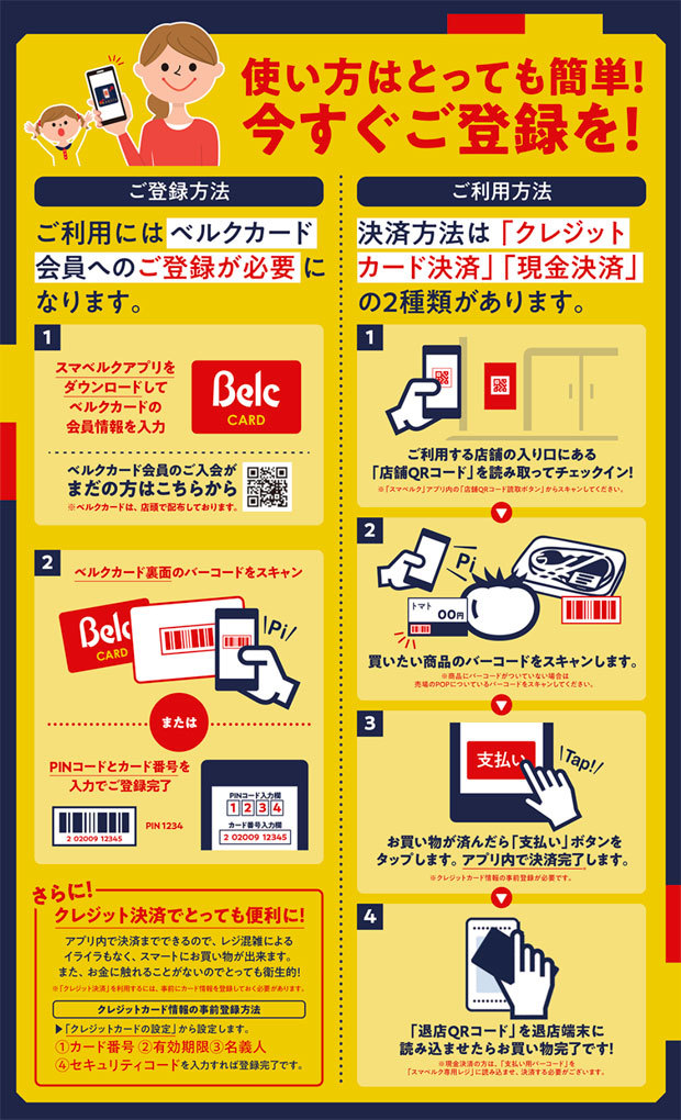 スマベルク02