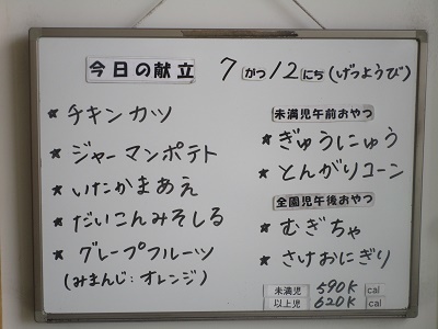 きゅう3