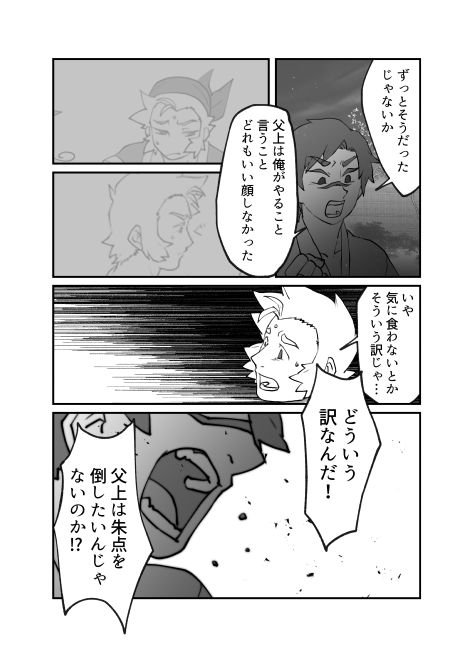 コミック_008